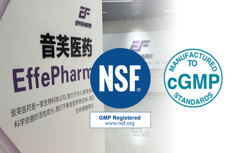 硬核“通行证”，安心“新标准”。音芙cGMP认证已就位！